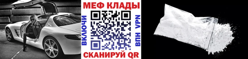 Купить наркотик Магнитогорск ГАШ СК БУТИРАТ МЕГА как войти МЕФ Конопля