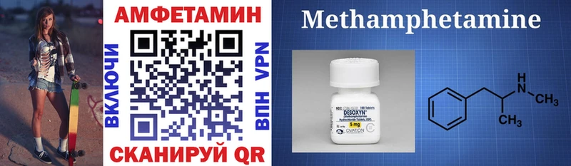 АМФ 97%  Магнитогорск 