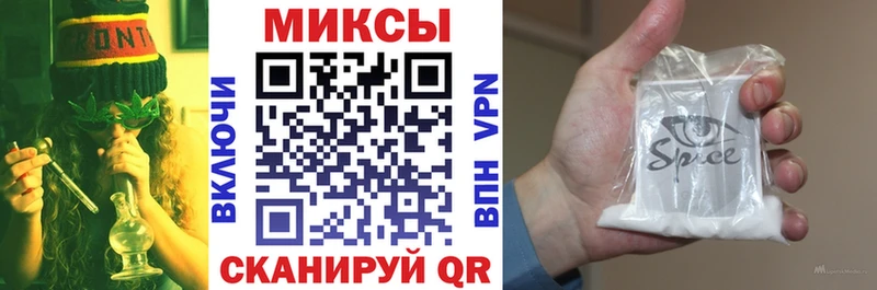 Бутират Butirat  Магнитогорск 