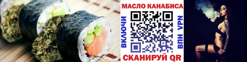 Cannafood конопля  сколько стоит  Магнитогорск 
