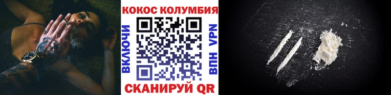 Cocaine Перу  Магнитогорск 