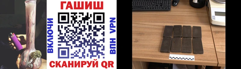 ГАШИШ AMNESIA HAZE blacksprut маркетплейс Магнитогорск