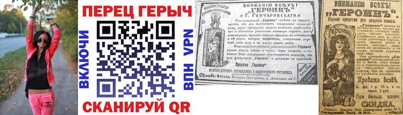 ГЕРОИН гречка  Магнитогорск 