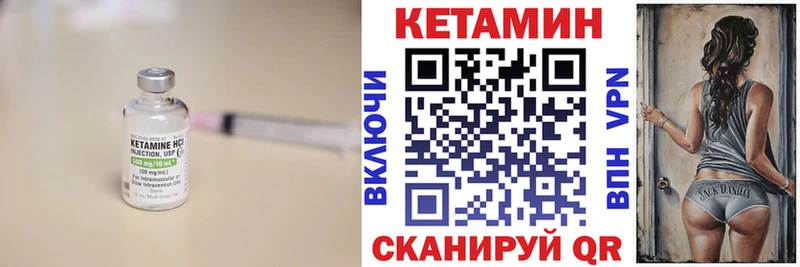 Кетамин VHQ  мега ссылка  Магнитогорск  наркошоп 