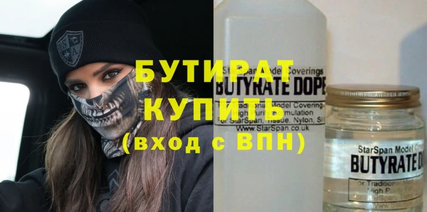 марихуана Абдулино