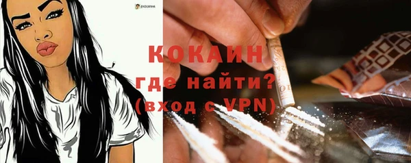 кокаин премиум Абаза
