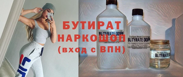 кокаин премиум Абаза