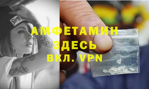 кокаин премиум Абаза