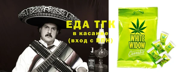 кокаин премиум Абаза
