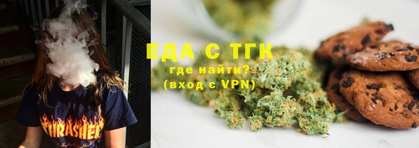 марихуана Абдулино
