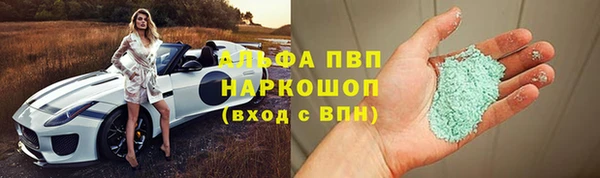 марихуана Абдулино