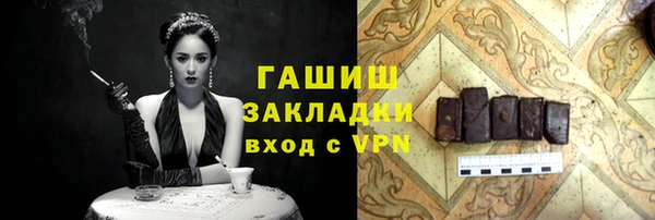 марихуана Абдулино