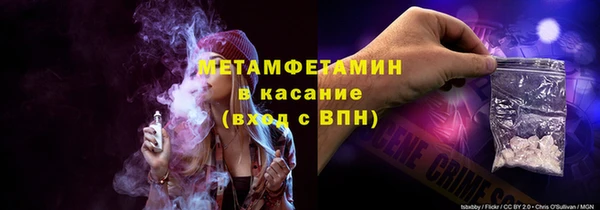 кокс Абинск