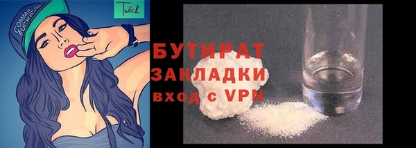 кокс Абинск