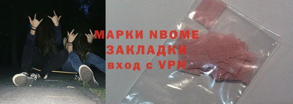 кокаин премиум Абаза