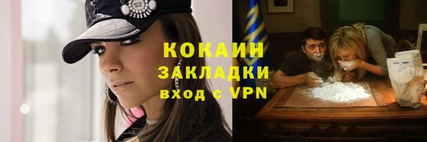 кокс Абинск