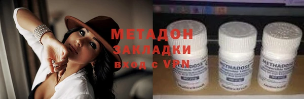 марихуана Абдулино