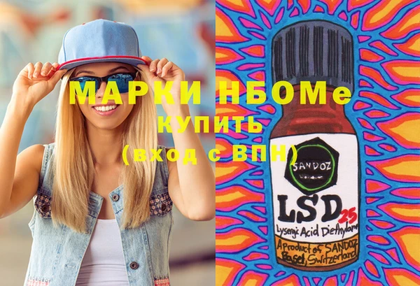 кокс Абинск