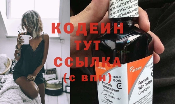 кокс Абинск