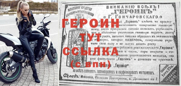 кокаин премиум Абаза
