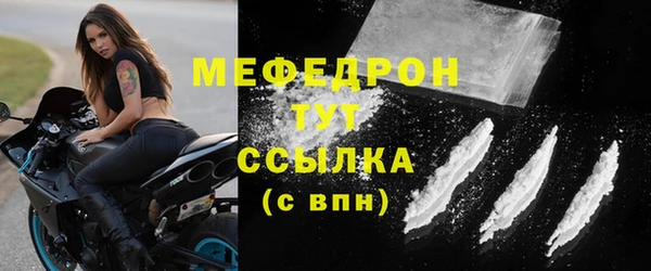 кокаин премиум Абаза
