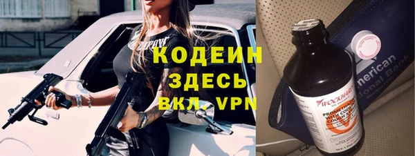 кокаин премиум Абаза
