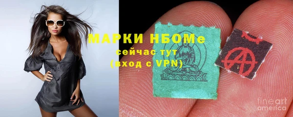 марихуана Абдулино