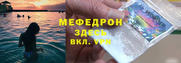 кокаин премиум Абаза