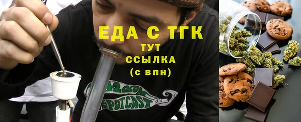 марихуана Абдулино