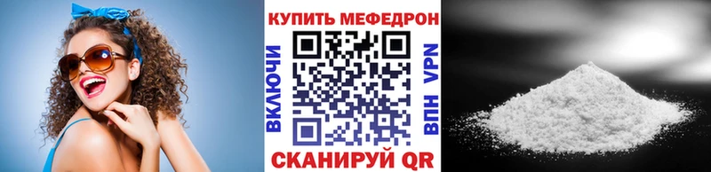 Меф  Магнитогорск