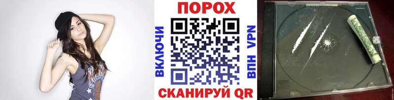 Метамфетамин винт  Магнитогорск 