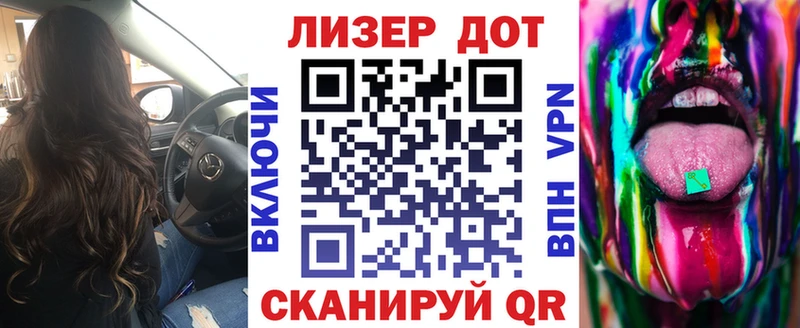 Марки N-bome 1500мкг Магнитогорск