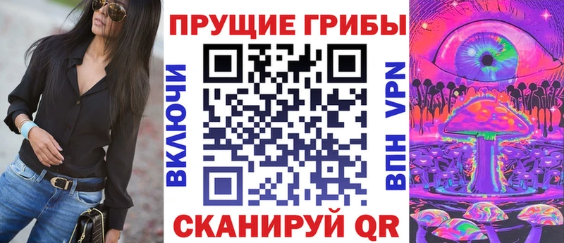 Галлюциногенные грибы Cubensis  Магнитогорск 