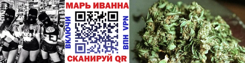 mega онион  Магнитогорск  Бошки Шишки семена 